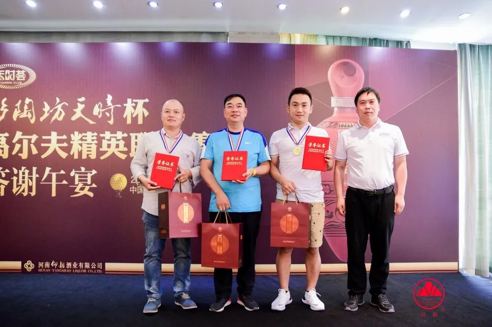 天时酒与高尔夫球携手，是一场天高海阔的邂逅