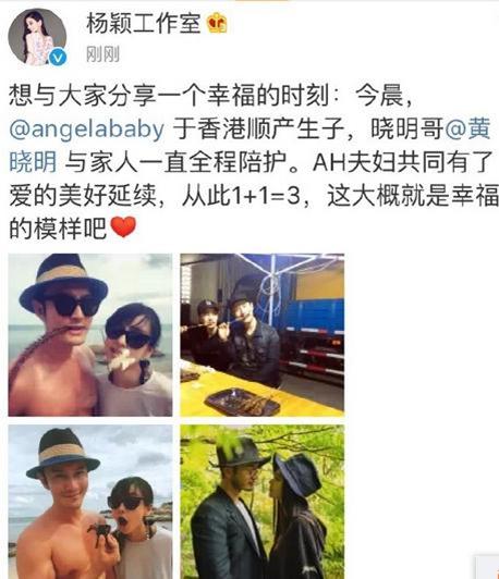 angelababy生子后立恢复少女状态的秘密——孕妇的三期运动