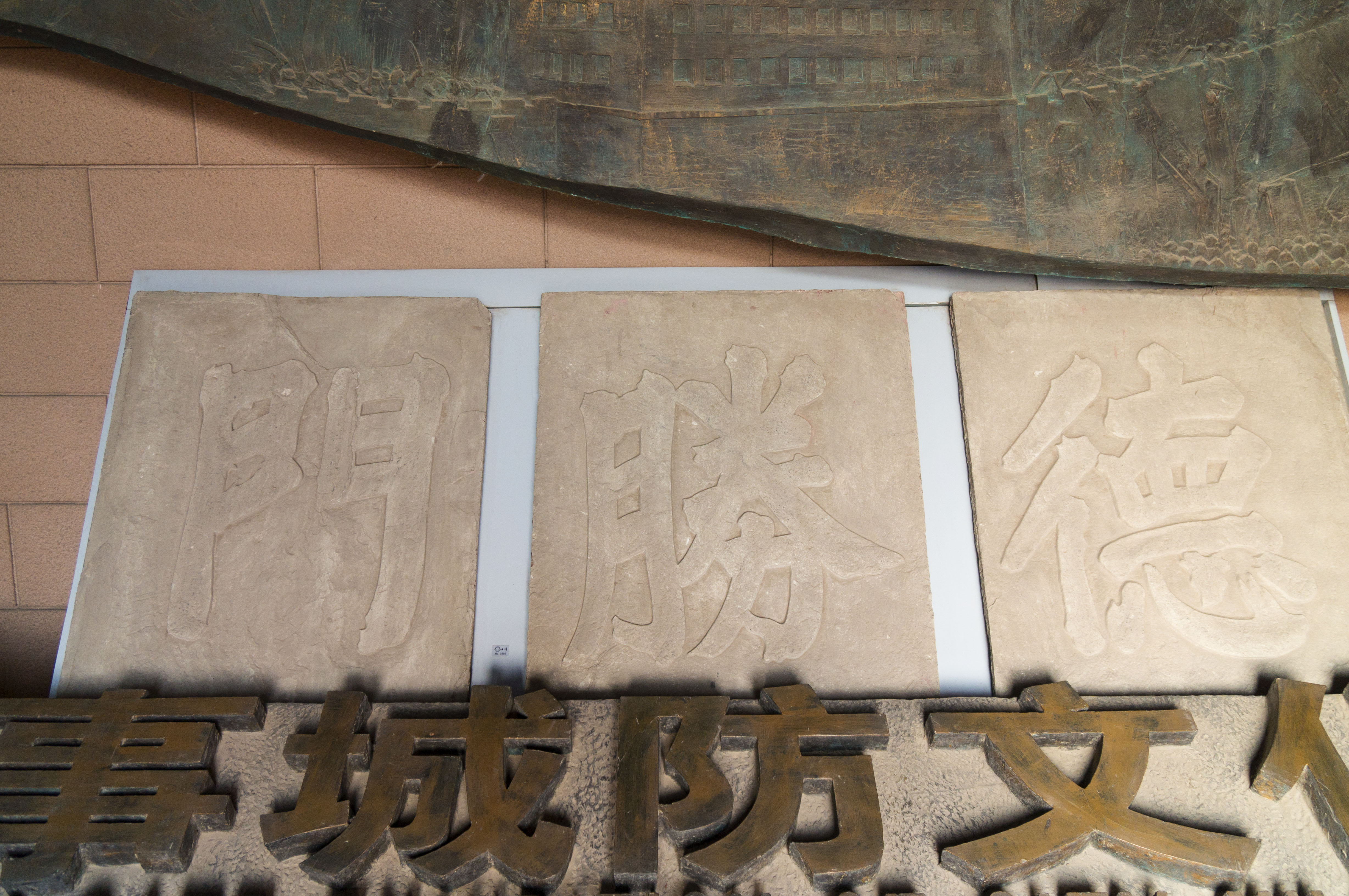 德胜门箭楼和城楼,德胜门箭楼前世今生