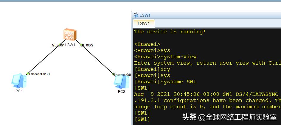 零基础学华为交换机全集,零基础学华为交换机配置要学多久