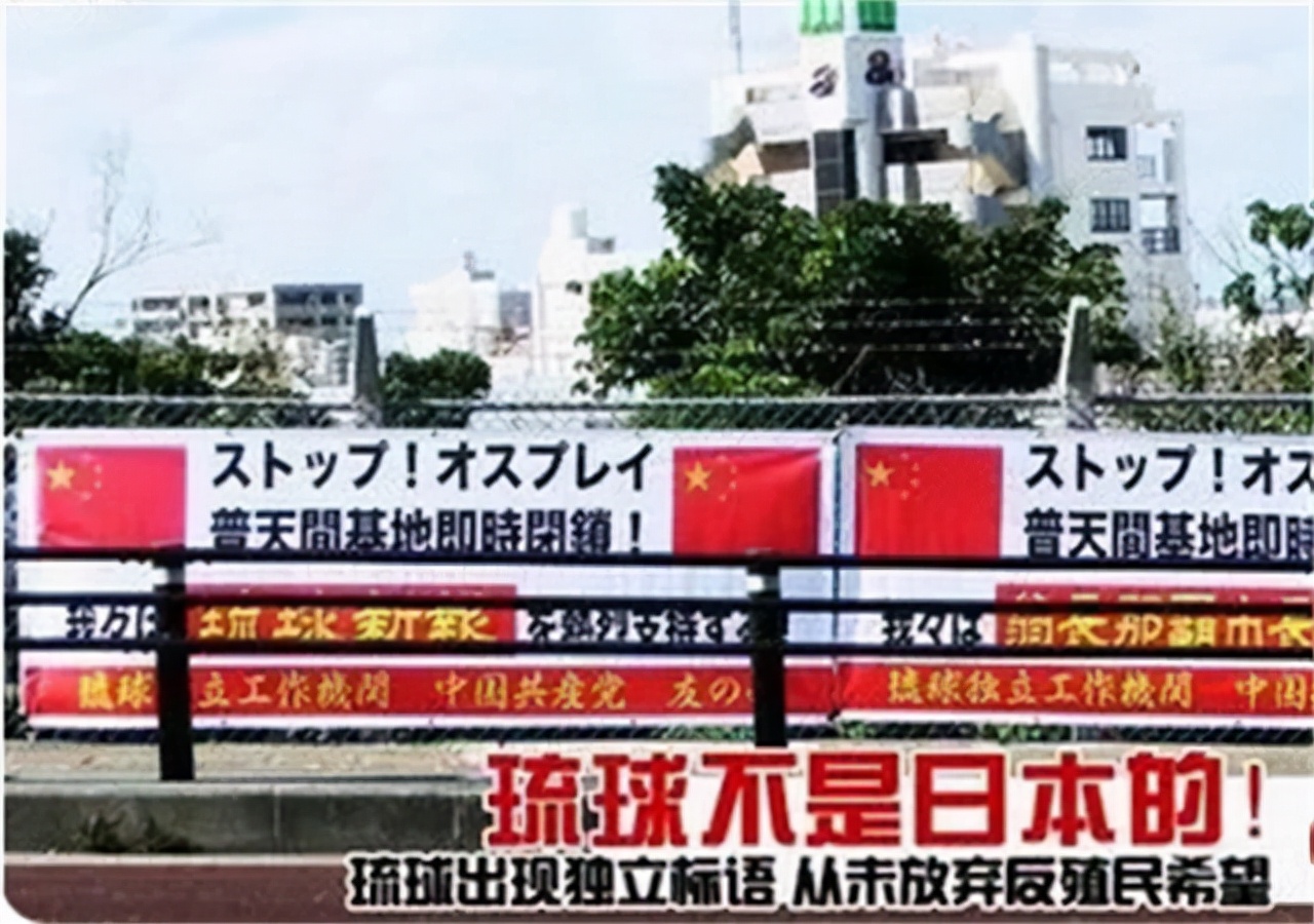 琉球国与冲绳,琉球为什么成为冲绳