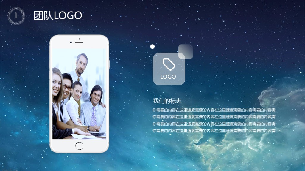 免费分享10款商业计划书ppt模板,最精美的商业计划书ppt模板下载