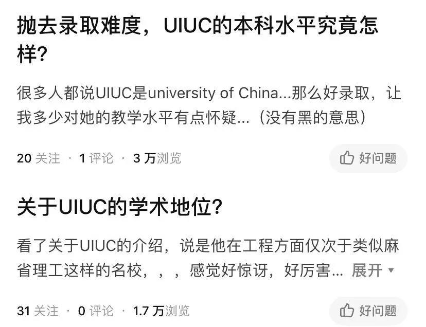 综排不高，但专业牛！中国学生最爱的玉米地神校，不该被低估