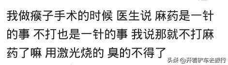 肛周脓肿15年,肛周脓肿手术五年又犯了
