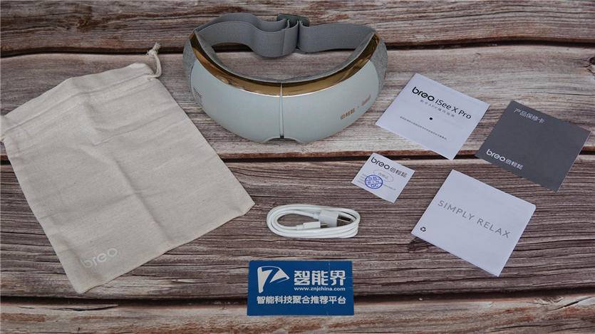 倍轻松眼部按摩仪isee2pro,iseej眼部按摩仪