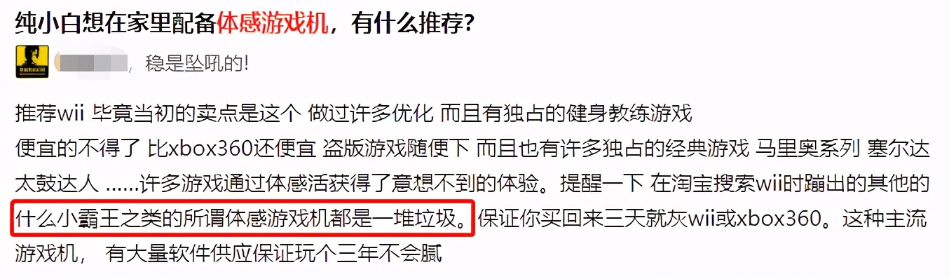 小霸王破产了怎么还有商品卖,小霸王破产的最后一次