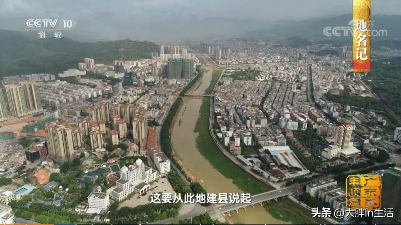 潮汕客家文化的交融之地,丰顺又上央视了,带你全方位了解