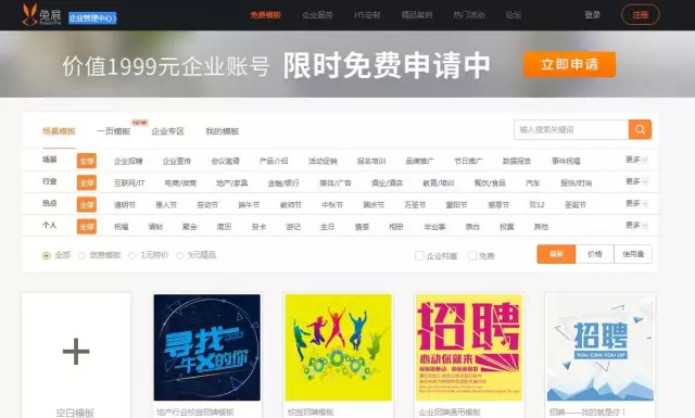 新媒体平台下的美工设计,新媒体美工网站排名前十