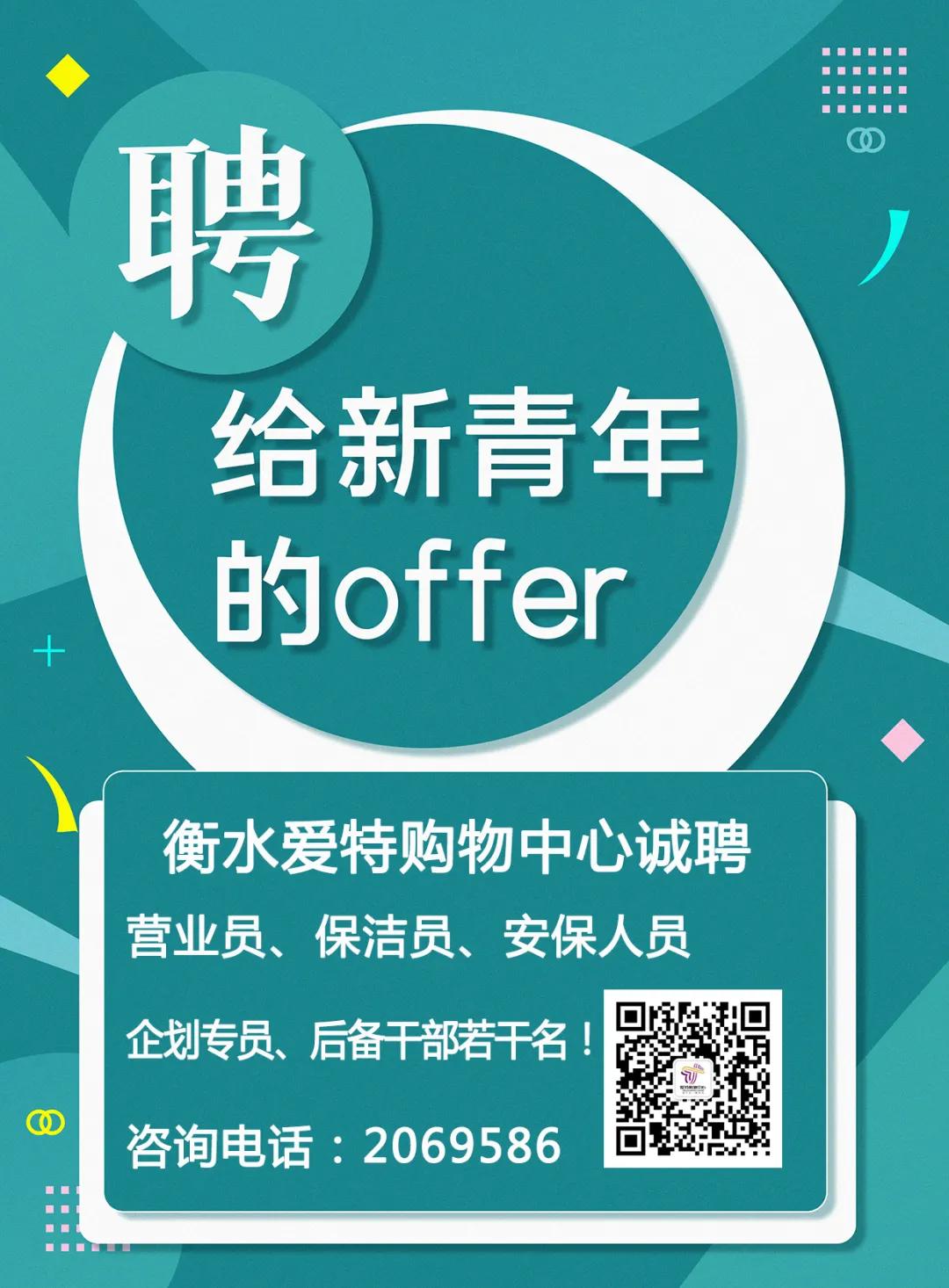 穆晨主播,穆晨首播