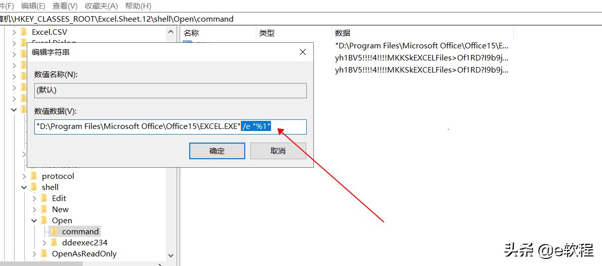 excel文档打开慢无法编辑怎么处理,excel文档打开很慢怎么解决
