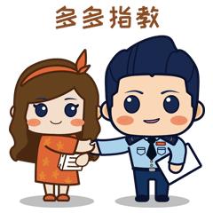 鍐滀笟绋庡姟绋庢敹浼樻儬鏀跨瓥,绮ょ◣鏈変负