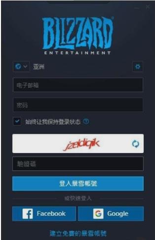 使命召唤战区手游账号注册,使命召唤战区注册为啥改不了地址