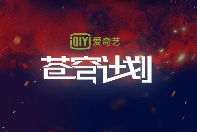 2021年188部动画，“爱优腾B”国漫“大作战”