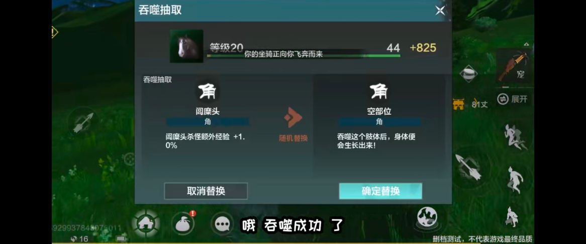 妄想山海山海经攻略,山海经手游哪款好