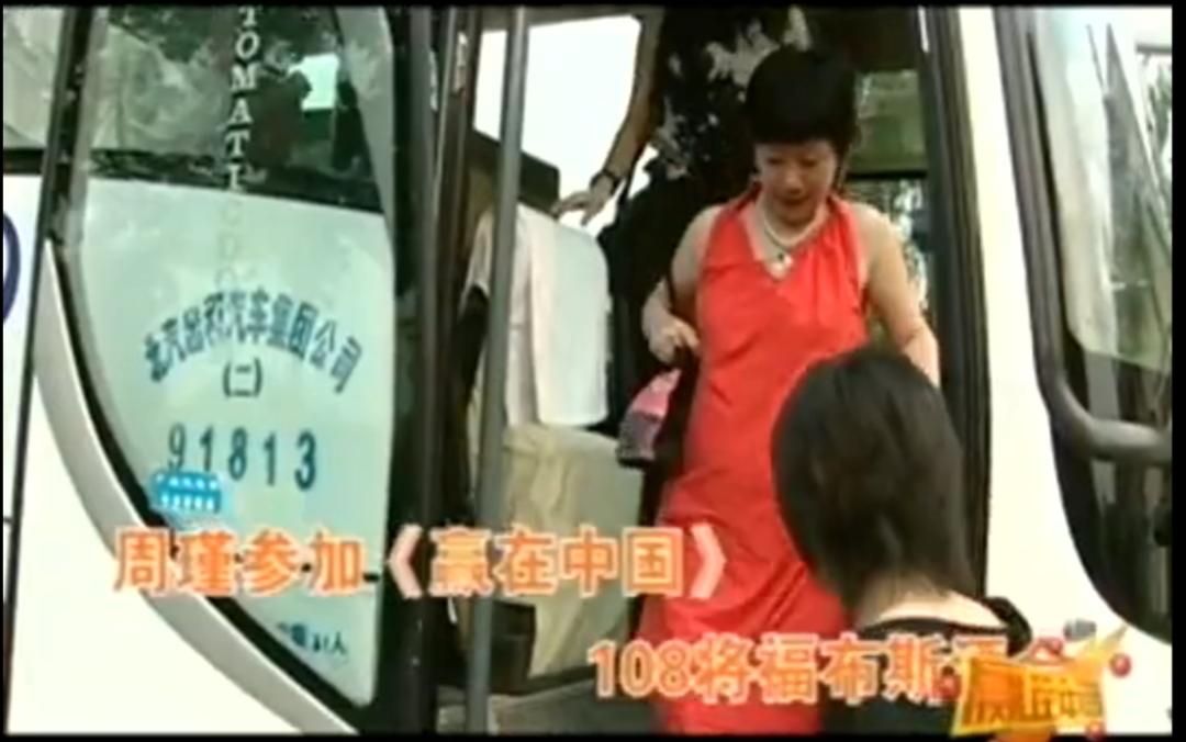 比《青你2》精彩多了的是21世纪初的商界选秀