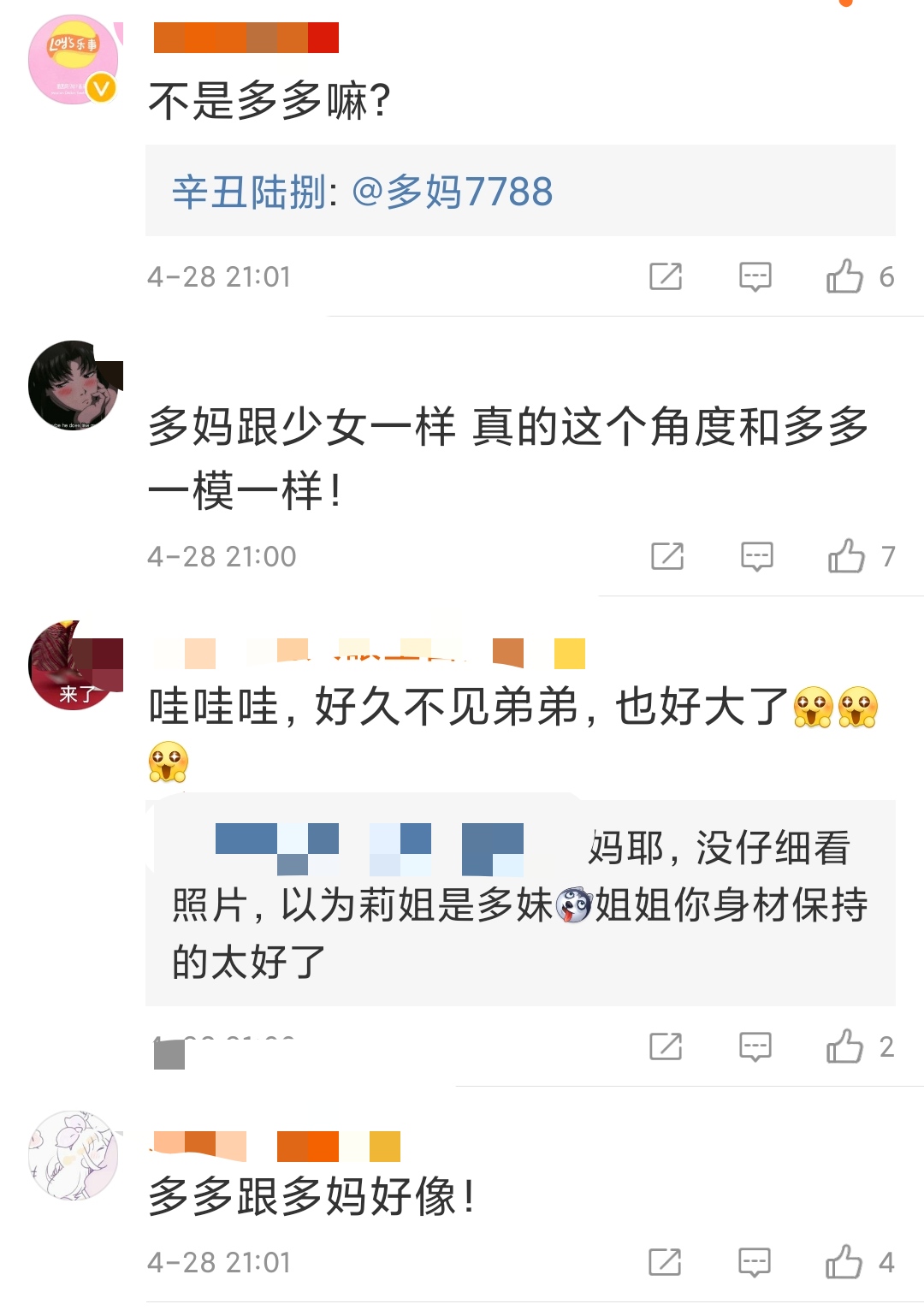 多多妈孙莉跳舞,孙莉晒多多日常