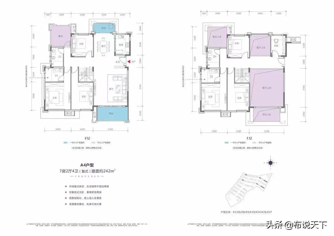 央企落地长沙新闻,央企进驻房产市场