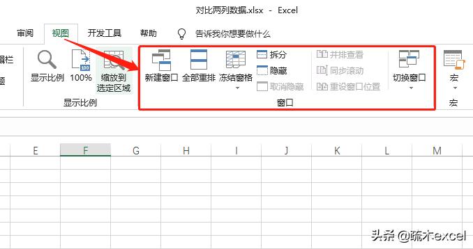 excel数据表视图中可以进行的操作,怎么调出excel中隐藏的工作表内容