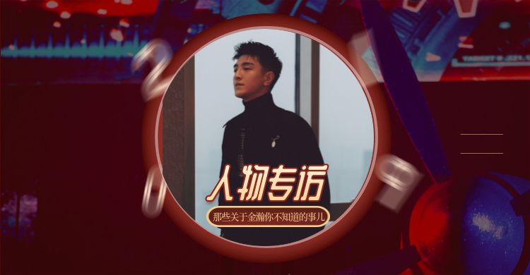 金瀚钢铁直男综艺节目,钢铁直男考验