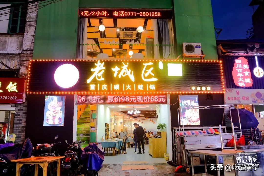 南宁吃蛙哪家强?收好这11家让嘴巴高潮的美蛙店!