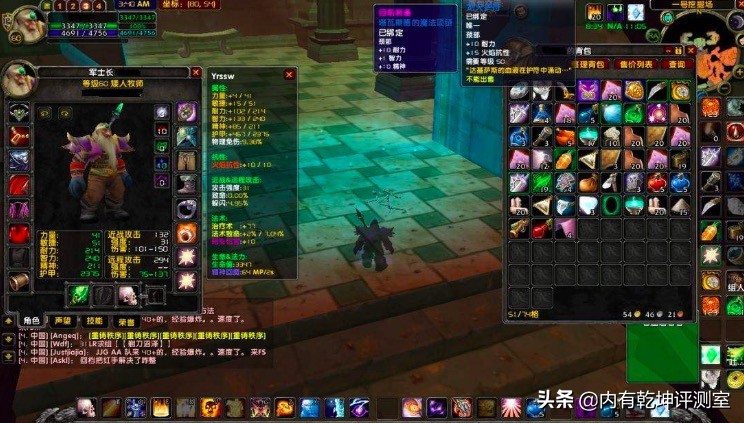 魔兽世界怀旧服圣骑士超燃救场,魔兽世界怀旧服圣骑士打40副本