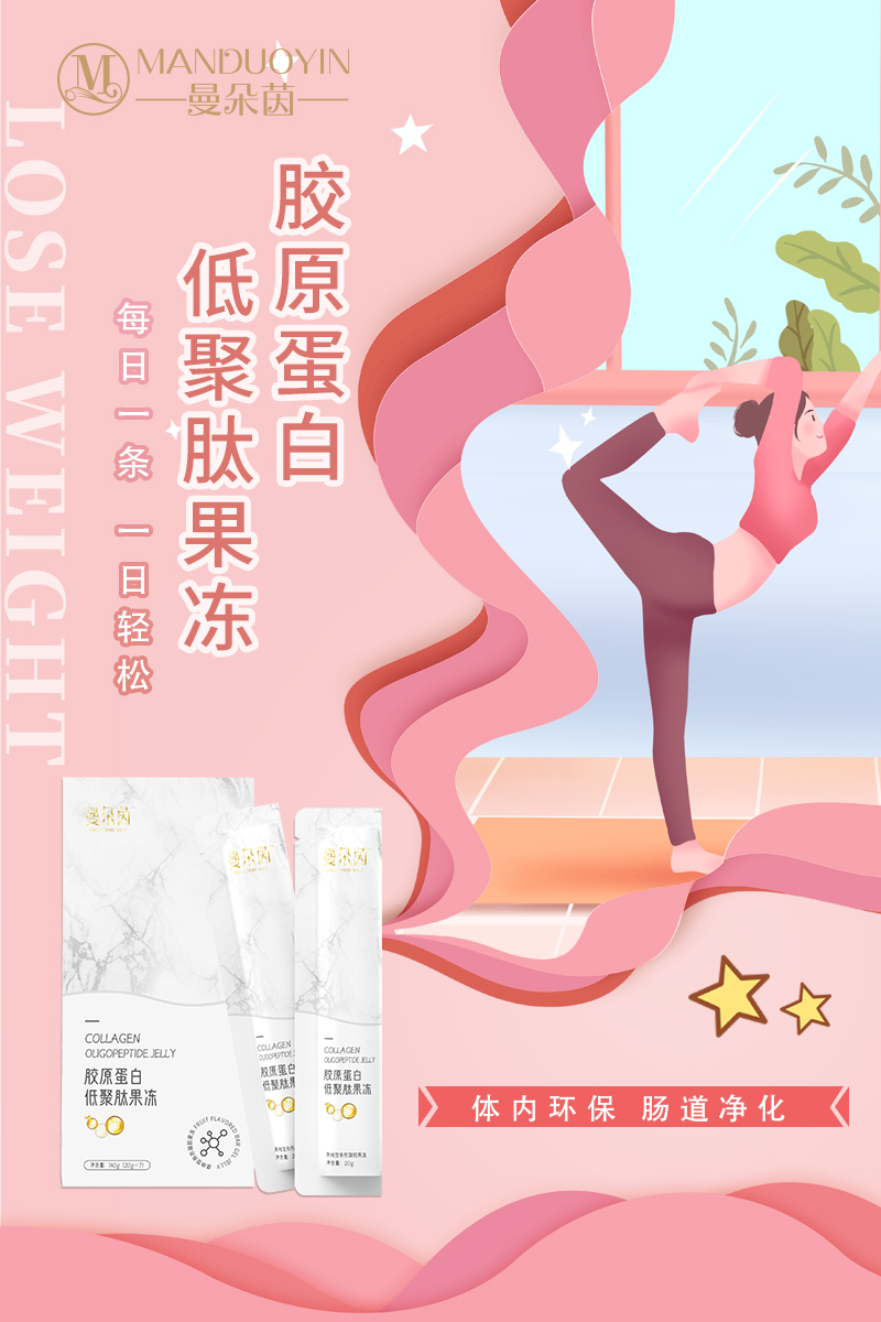 南京同仁堂曼朵茵私护怎么样,曼朵茵护肤品怎么样