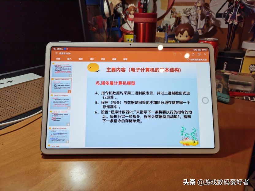 华为平板matepadpro和matepad11,华为matepad11和ipad哪个好