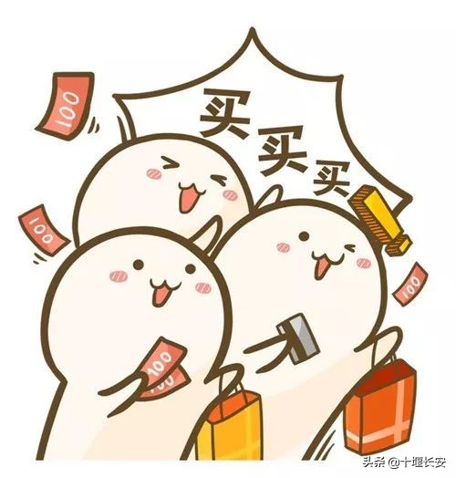 双十一狂欢季剁手季,狂欢双十一爱拼才赢