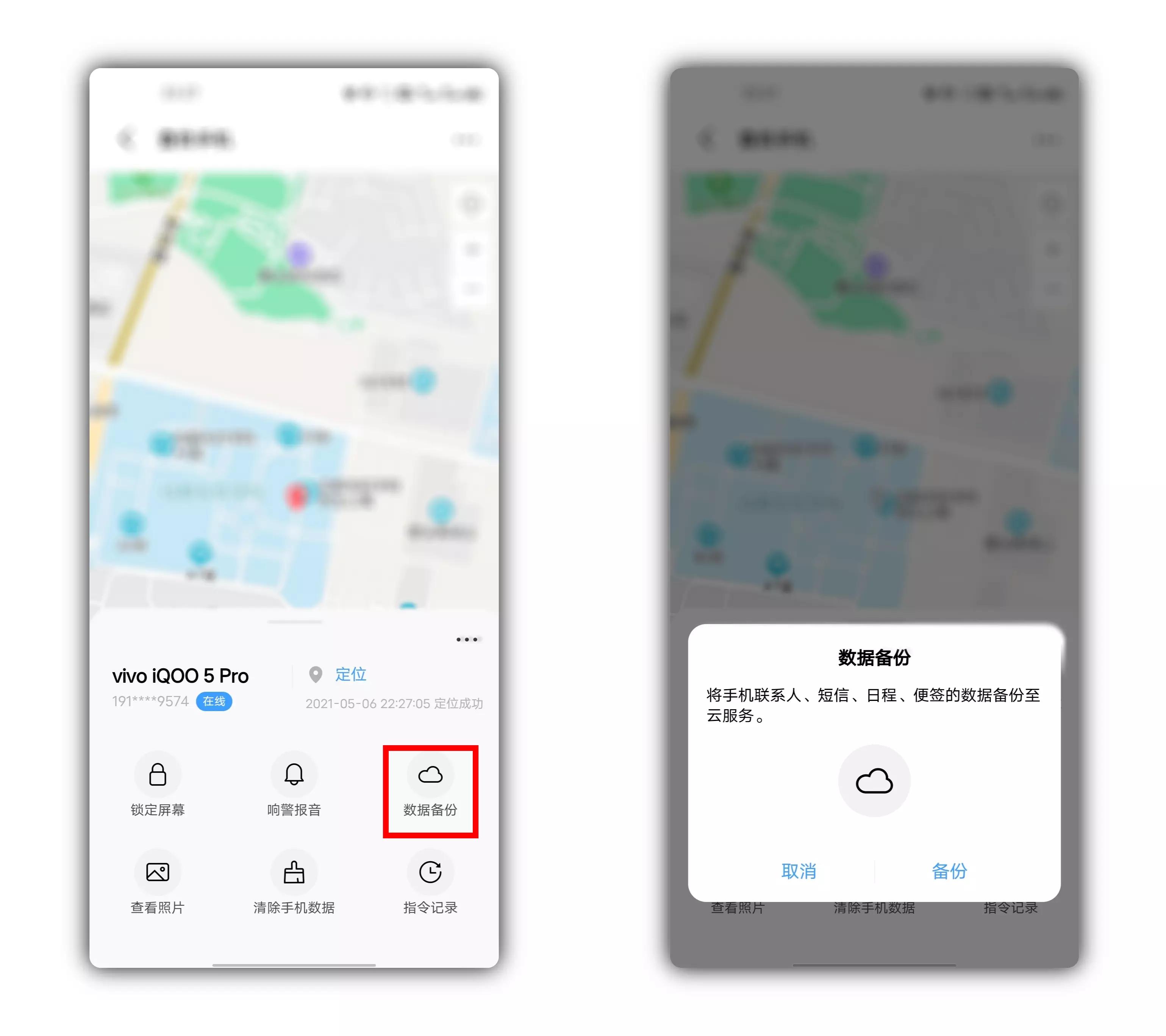 手机丢失别慌记住这几个数字,手机意外丢失4步教你快速查找