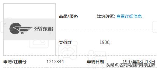 东鹏卫浴跟东鹏洁具有什么区别,东鹏瓷砖和东鹏卫浴是一家公司吗