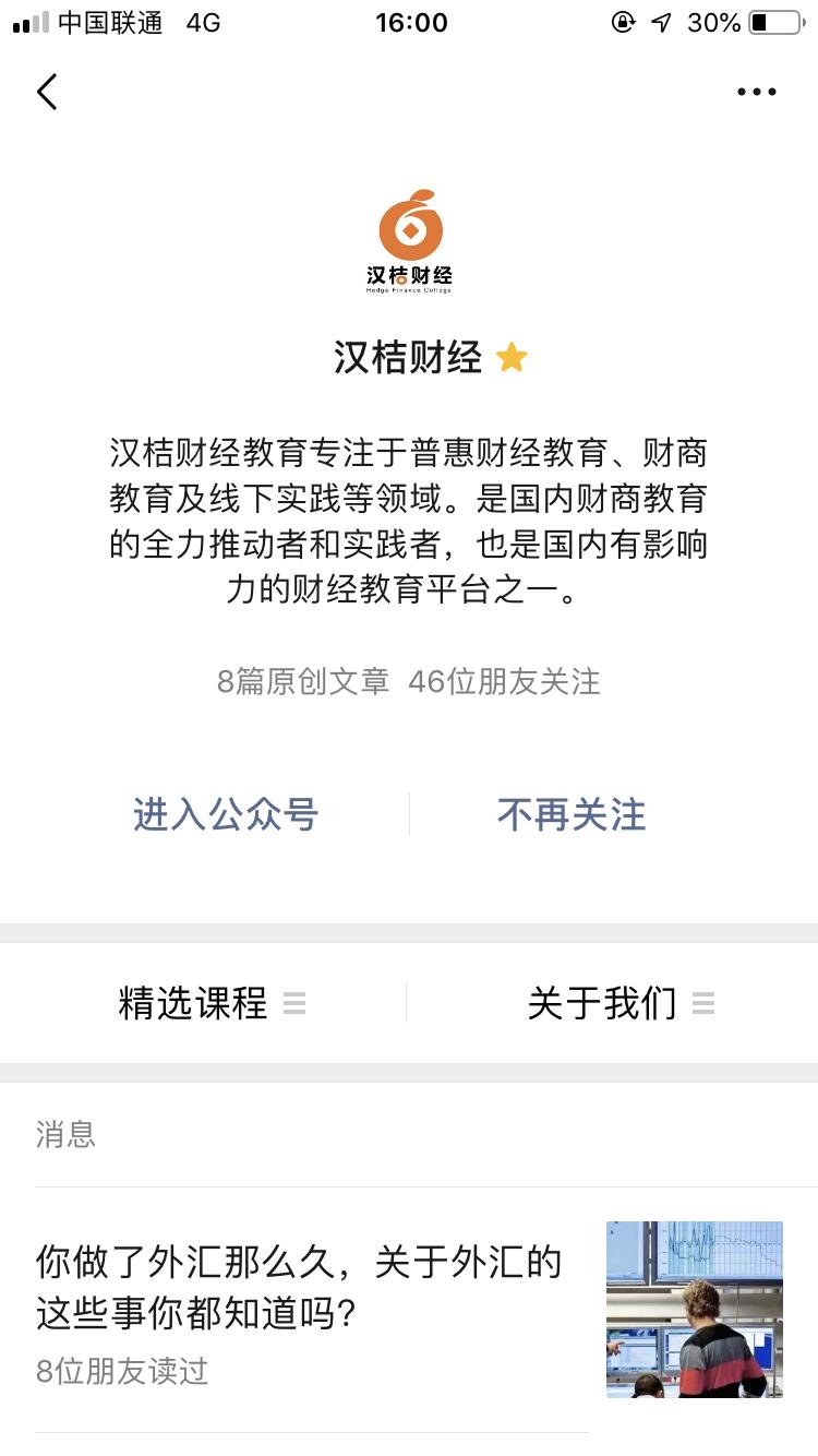 99%的股民不懂的事是什么,99的散户不知道的股市真相