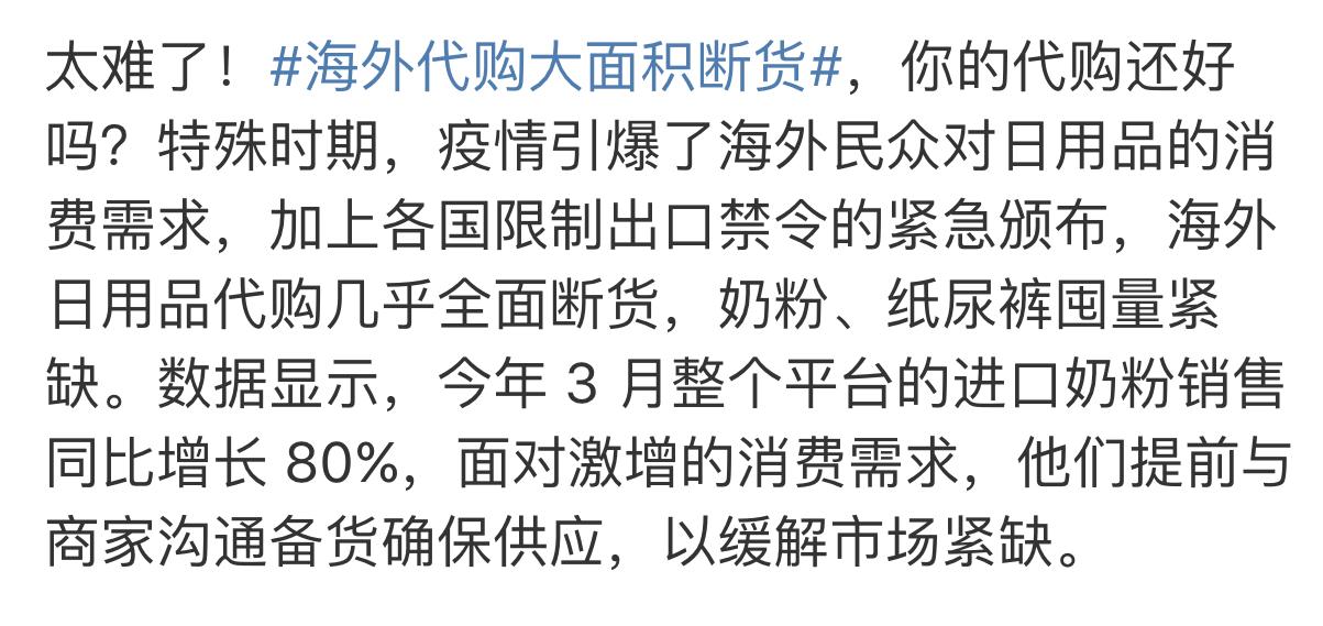 “放心”写脸上！拼多多直播玩出新花样，30万宝妈宝爸看上瘾了