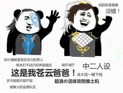 为了有个七夕工具人,剑三玩家太拼了,已经开始高价回收田螺苍云