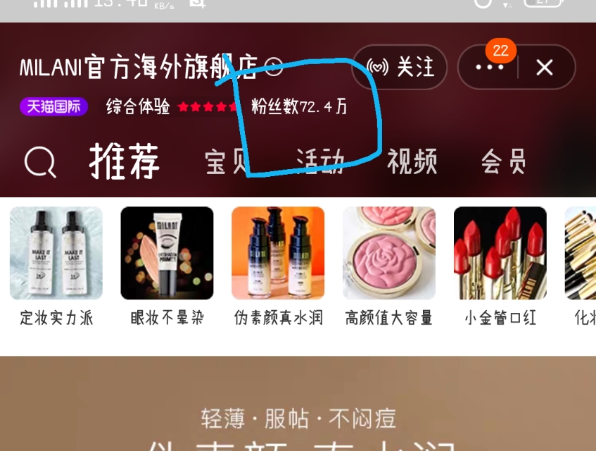 淘宝优惠券的商品是真的还是假的,淘宝优惠券哪里来的大揭秘