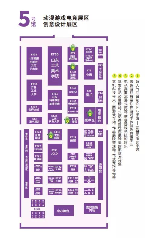 太炫了!穿越黄河、沉浸式体验“鹊华秋色”…文旅博览会成网红打卡地!还有200万消费券等你领!