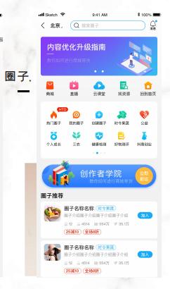 100个免费创业机会,创业前最核心的资源是哪个