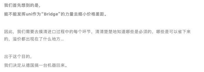 怎么从德国进口农机,从德国购买进口设备流程