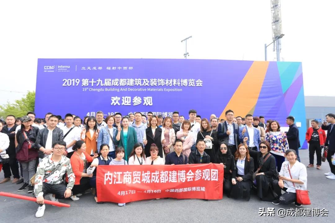 成都建博会8月20-22日,成都建博会2024参展品牌