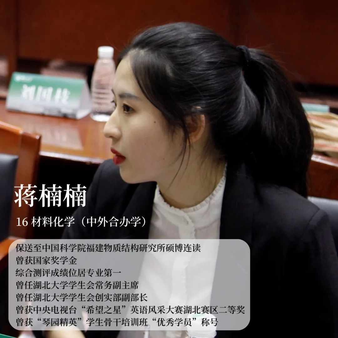 来吧！看湖大学长学姐带你如何乘风破浪！