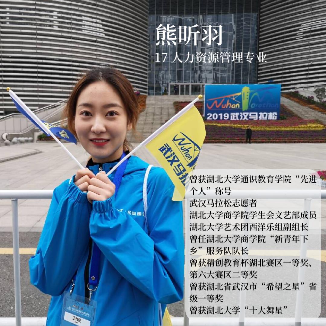 来吧！看湖大学长学姐带你如何乘风破浪！