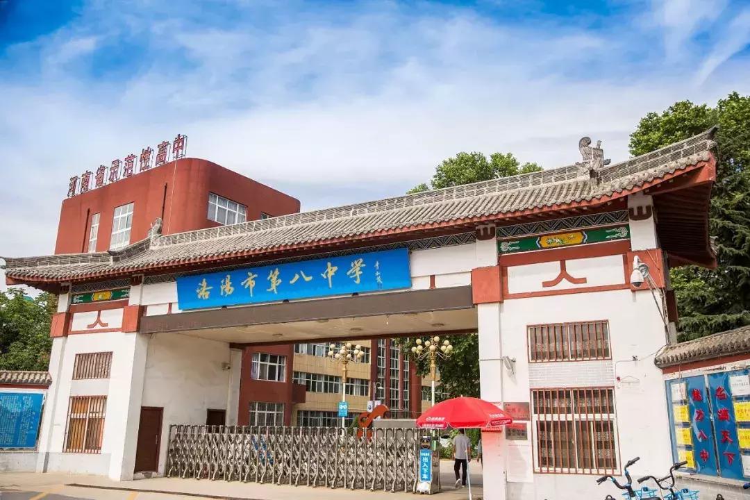 洛阳市区五所重点高中介绍,洛阳各个高中介绍