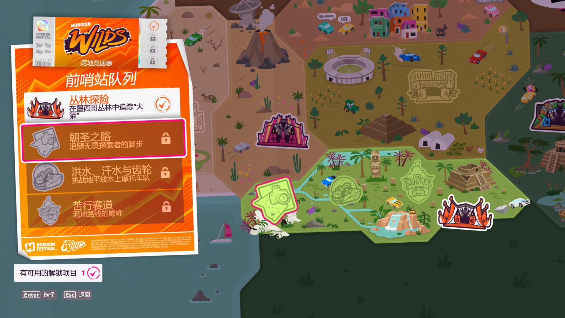 地平线5ps4能玩吗,地平线5switch