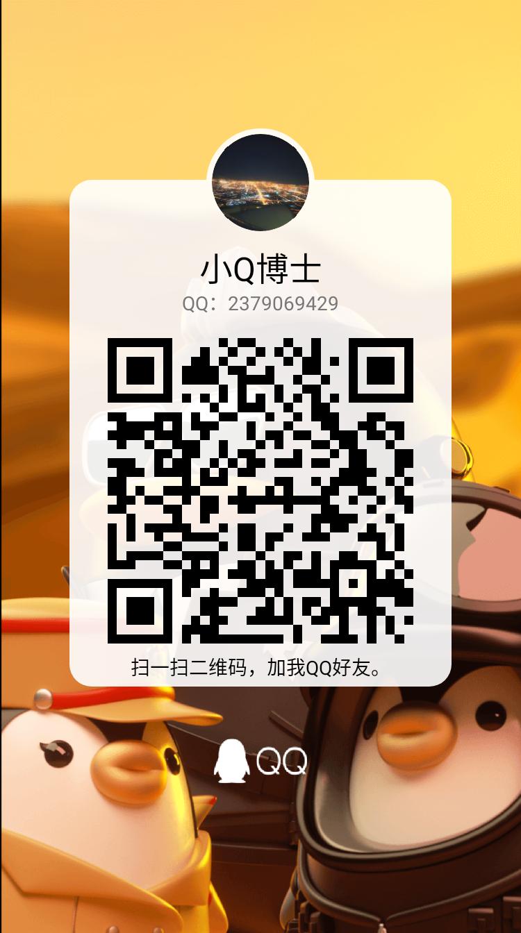 「背景提升」如何查找访问学生、暑研、暑校、科研助理等机会？