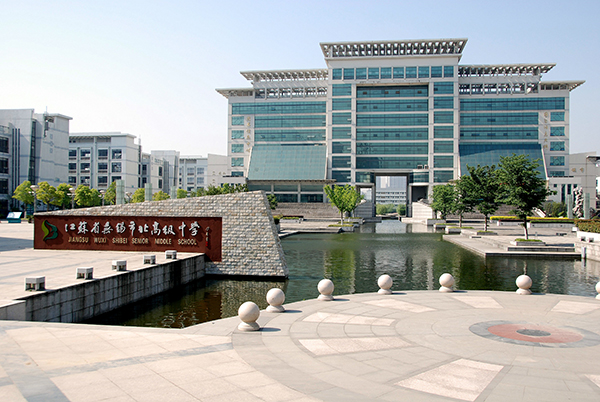 本科上线率100%的学校,无锡高中排名