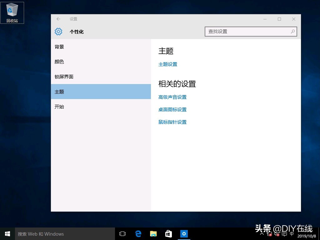 微软浏览器安装win10,网页劫持win10