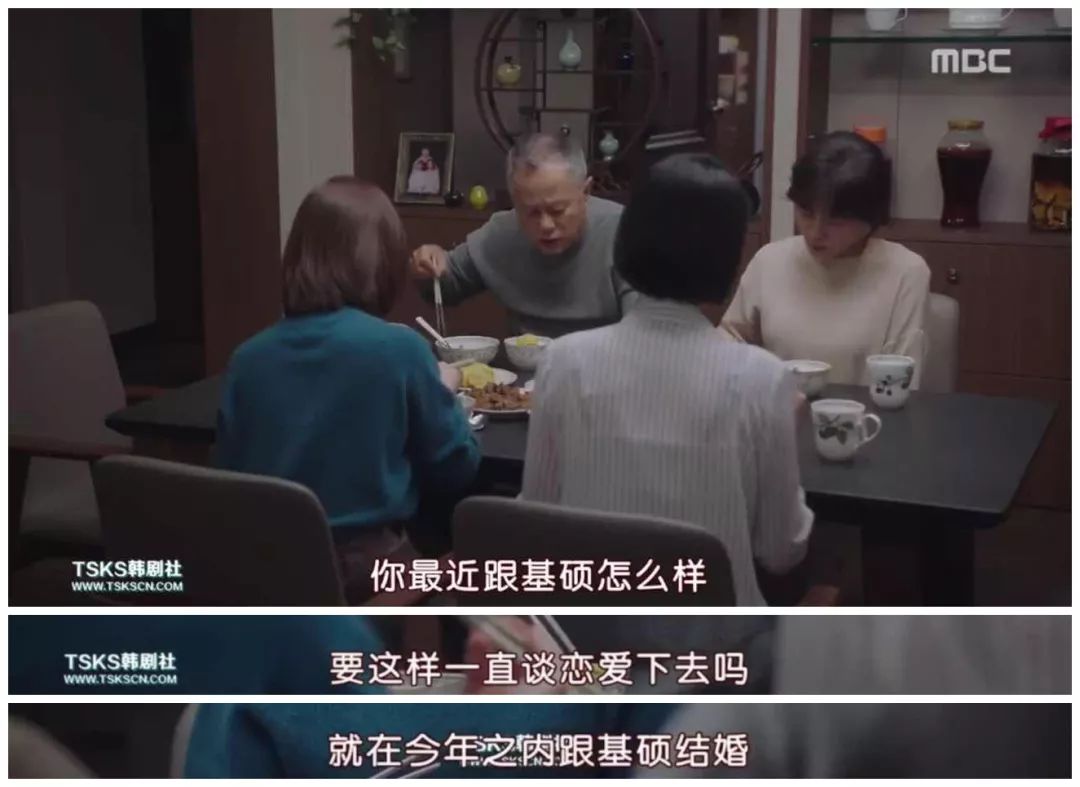 在谈婚论嫁的时候，遇到了真爱该怎么办？