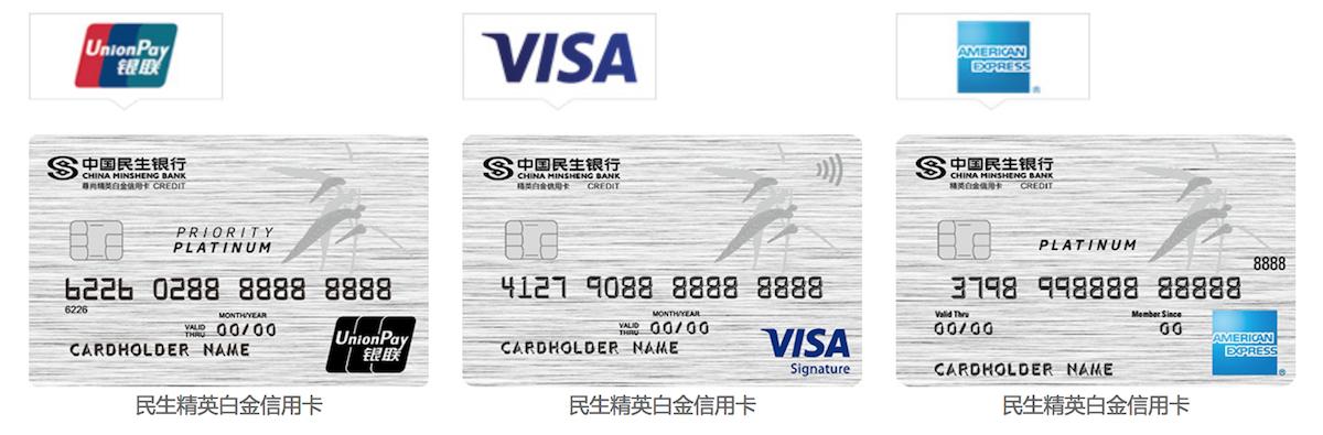 民生卡额度好提升吗,民生年费600是什么卡