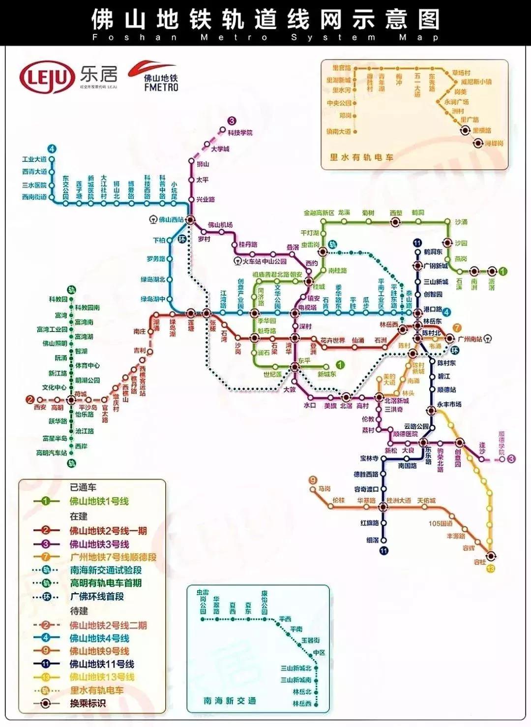 佛山顺德地铁房价最新,广东佛山顺德哪里房价最高