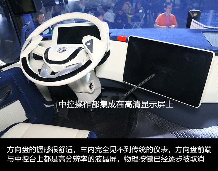 内饰很科幻的商务车,科幻感内饰