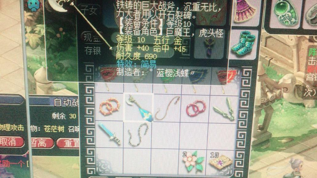 梦幻西游新出无级别弓,梦幻西游各等级弓